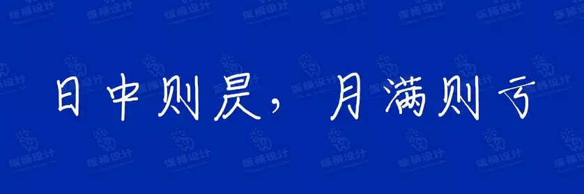 2774套 设计师WIN/MAC可用中文字体安装包TTF/OTF设计师素材【2601】